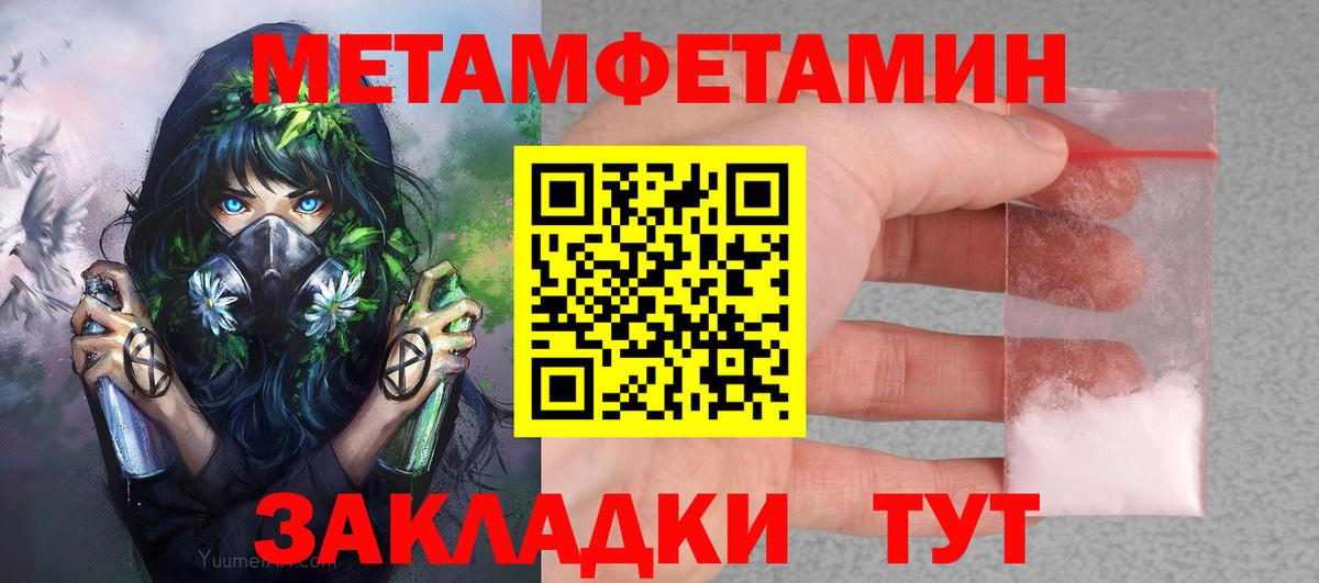 АМФЕТАМИН VHQ  гидра tor  Белореченск  Вход с VPN  Amphetamine 