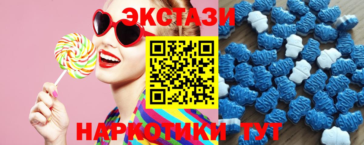 Экстази DUBAI Белореченск