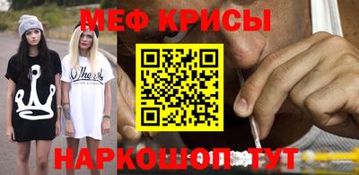 мескалин Свободный