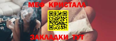 спиды Севастополь