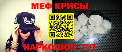 спиды Севастополь