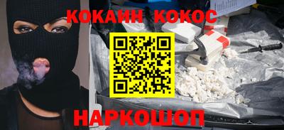 спиды Севастополь