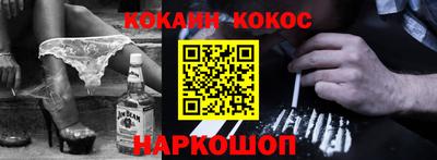 ПСИЛОЦИБИНОВЫЕ ГРИБЫ Северобайкальск