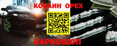 мескалин Свободный