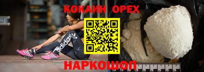 спиды Севастополь