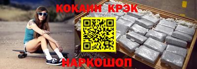 спиды Севастополь