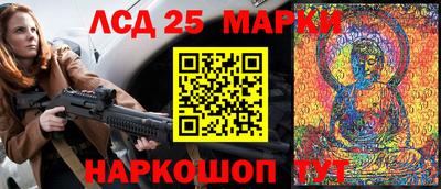спиды Севастополь