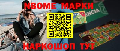 ПСИЛОЦИБИНОВЫЕ ГРИБЫ Северобайкальск