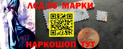 спиды Севастополь