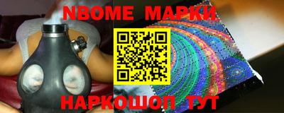 ПСИЛОЦИБИНОВЫЕ ГРИБЫ Северобайкальск