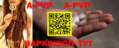 спиды Севастополь