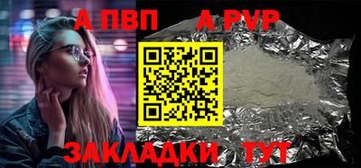 спиды Севастополь