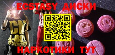 спиды Севастополь