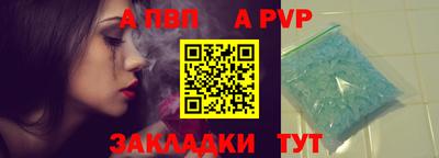 спиды Севастополь