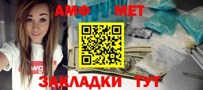 ПСИЛОЦИБИНОВЫЕ ГРИБЫ Северобайкальск