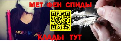 спиды Севастополь