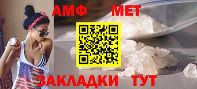 ПСИЛОЦИБИНОВЫЕ ГРИБЫ Северобайкальск