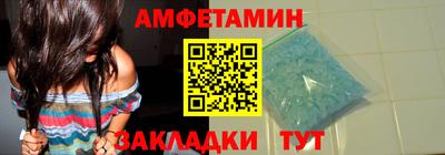 ПСИЛОЦИБИНОВЫЕ ГРИБЫ Северобайкальск