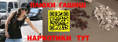 ПСИЛОЦИБИНОВЫЕ ГРИБЫ Северобайкальск