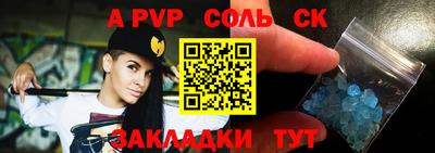спиды Севастополь