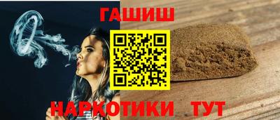 ПСИЛОЦИБИНОВЫЕ ГРИБЫ Северобайкальск