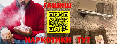 ПСИЛОЦИБИНОВЫЕ ГРИБЫ Северобайкальск