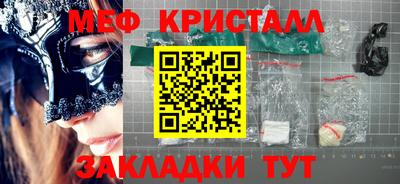 ПСИЛОЦИБИНОВЫЕ ГРИБЫ Северобайкальск