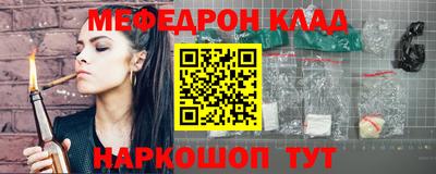 ПСИЛОЦИБИНОВЫЕ ГРИБЫ Северобайкальск