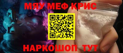 мескалин Свободный