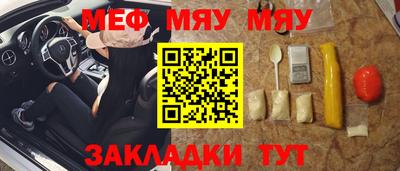спиды Севастополь