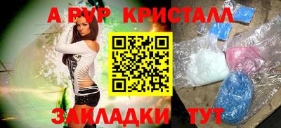 спиды Севастополь