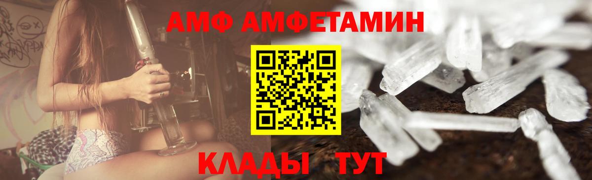 Первитин мет  Вход с VPN  Первитин  Первитин мет  Белореченск 