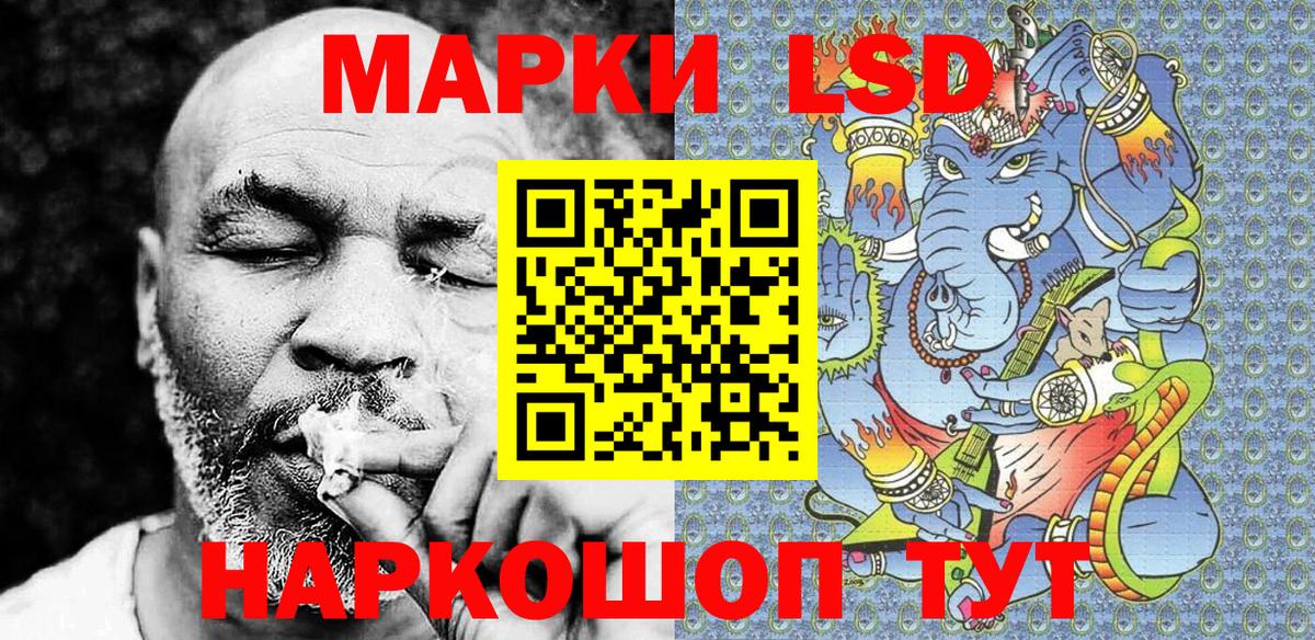 Марки N-bome 1,5мг Белореченск