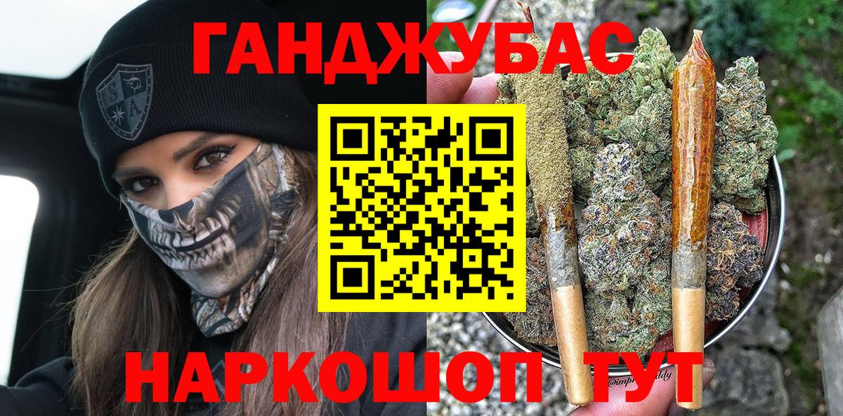 Канабис White Widow  Вход с VPN  Каннабис Amnesia  Каннабис Amnesia  Белореченск 